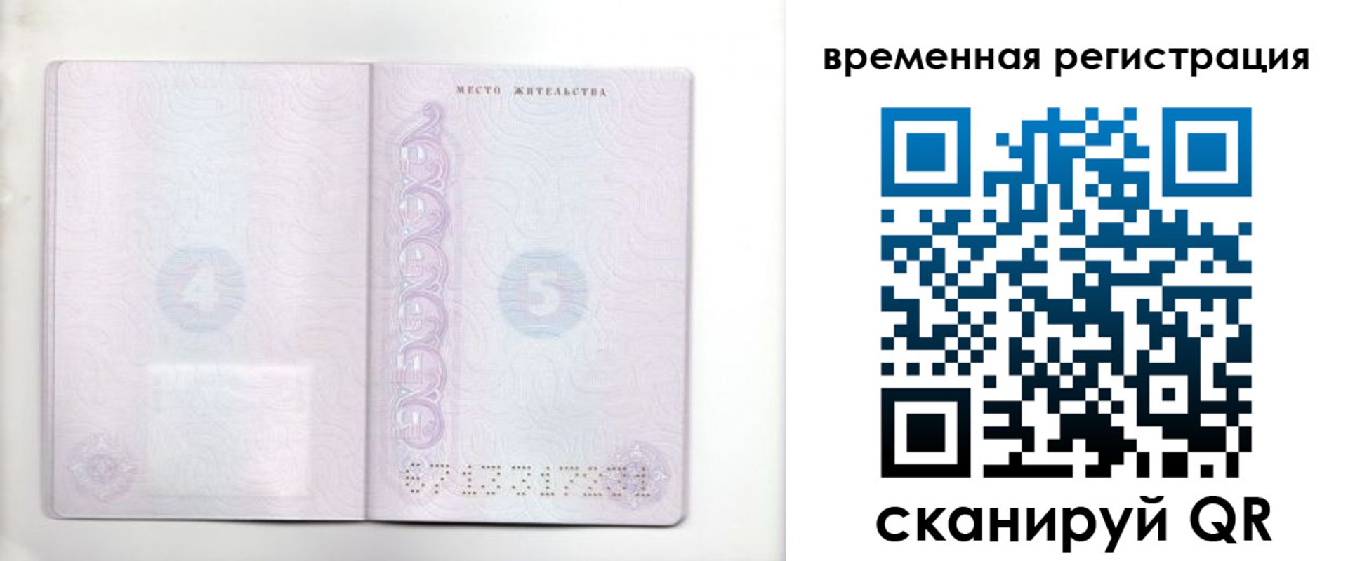 регистрация для дет. сада в Людиново