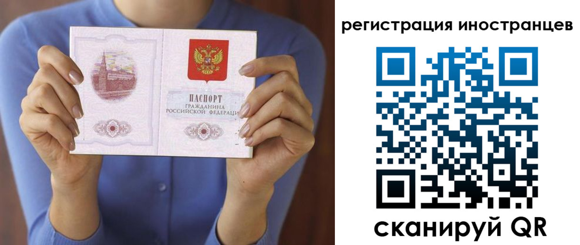 регистрация для дет. сада в Людиново