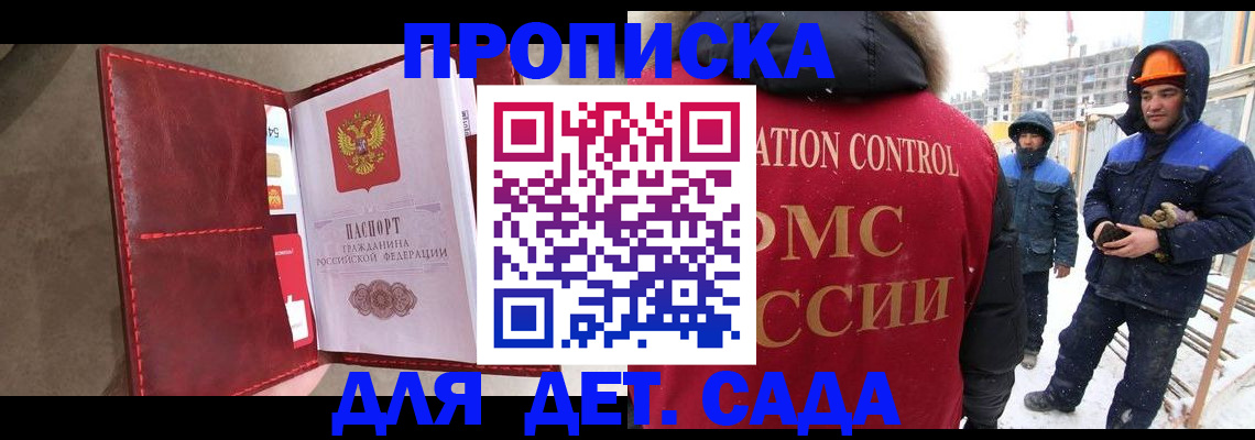 найти адрес прописки в Людиново